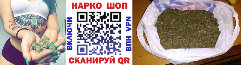 Купить наркотик аптеки Коломна Конопля Alpha PVP МЕФ