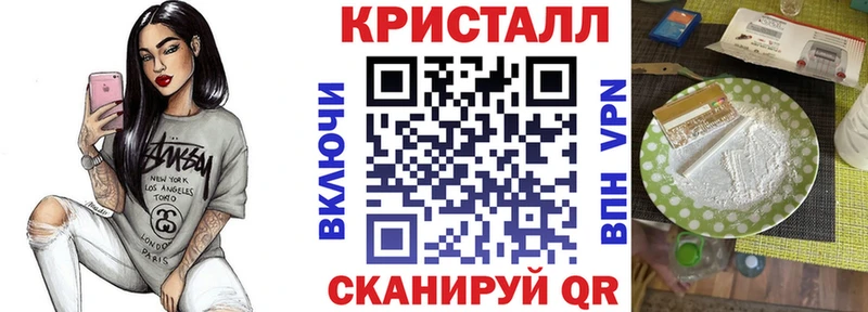 закладка  OMG ссылки  АМФ Розовый  Коломна 