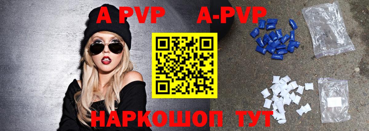 A PVP Коломна