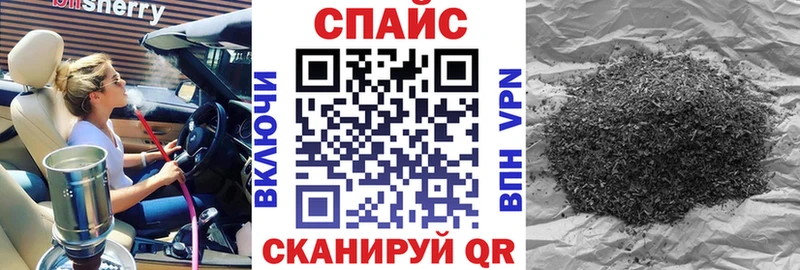Бутират GHB  Коломна 