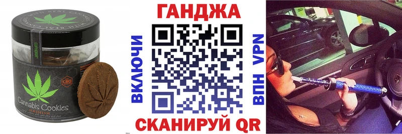 darknet телеграм Коломна Печенье с ТГК марихуана закладки
