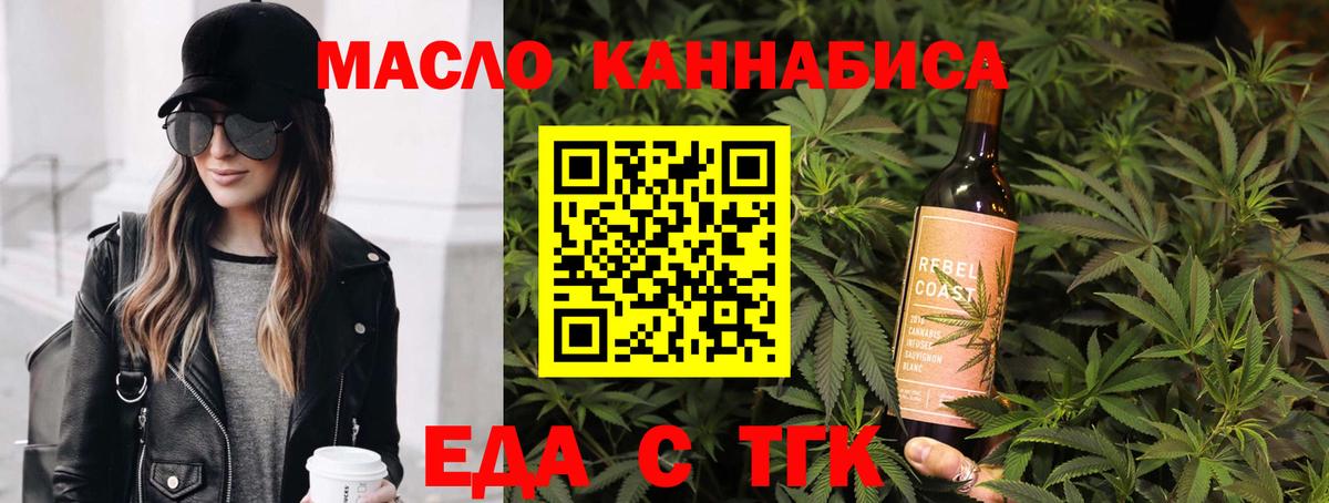 Canna-Cookies марихуана  Вход с VPN  Коломна 