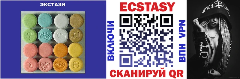 ЭКСТАЗИ XTC  ссылка на мегу как зайти  Коломна  сколько стоит 