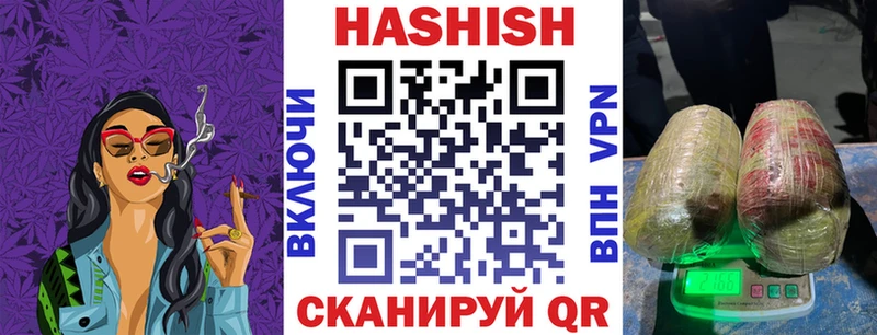 Гашиш Изолятор  Коломна 
