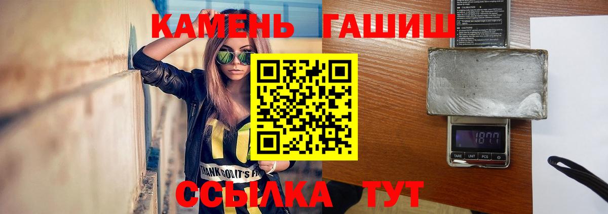 ГАШ Premium Коломна