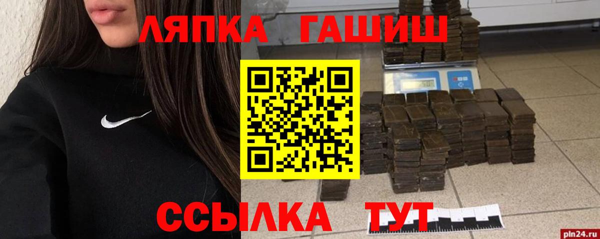 Гашиш Ice-O-Lator  Вход с VPN  Коломна  ГАШИШ  купить наркотики цена  ГАШИШ индика сатива 