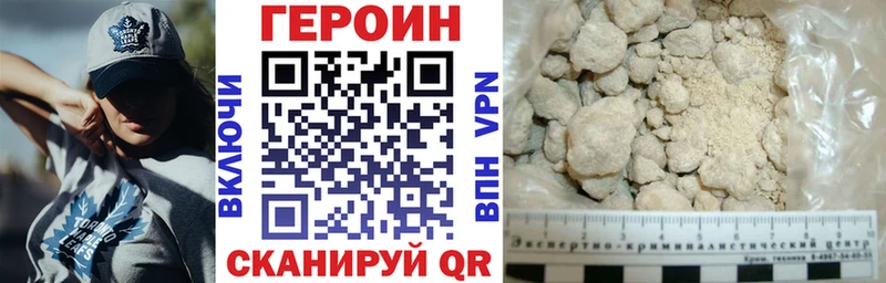 ГЕРОИН гречка  блэк спрут вход  Коломна 