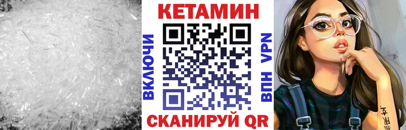 купить наркотики цена  Коломна  нарко площадка клад  Кетамин ketamine 