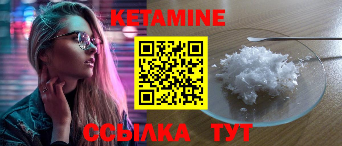 KRAKEN вход  Вход с VPN  Коломна  КЕТАМИН VHQ 