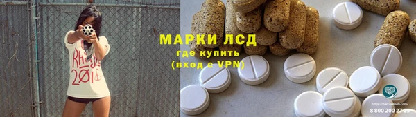 тгк Покров