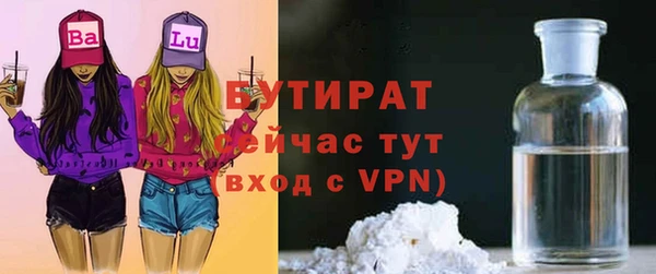мяу мяу кристалл Балабаново