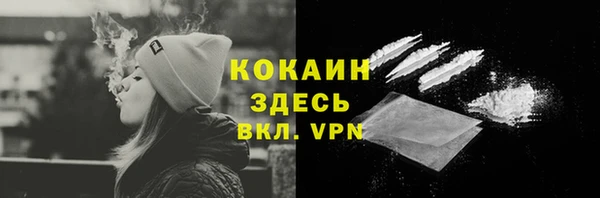 мяу мяу кристалл Армянск