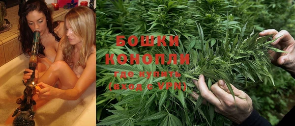 мяу мяу кристалл Балабаново