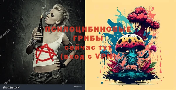 мяу мяу кристалл Армянск