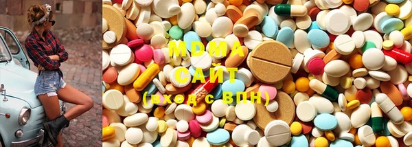 mdma Балахна