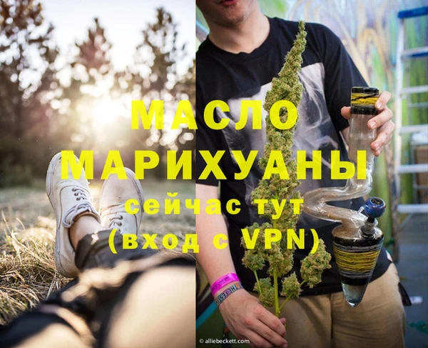мяу мяу кристалл Армянск