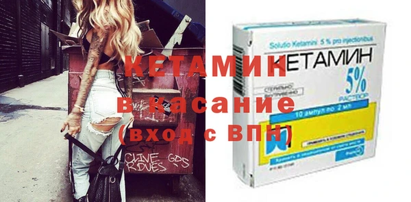 мяу мяу кристалл Балабаново