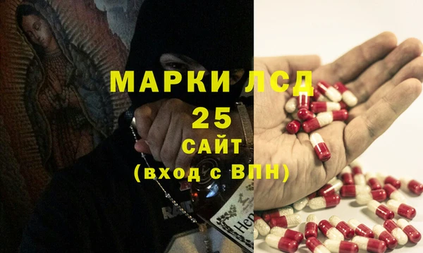 мяу мяу кристалл Балабаново