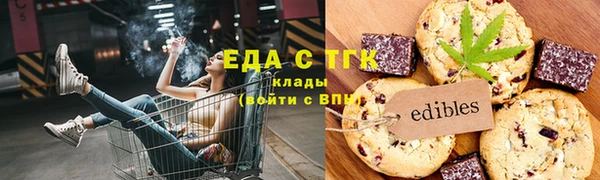 мяу мяу кристалл Армянск
