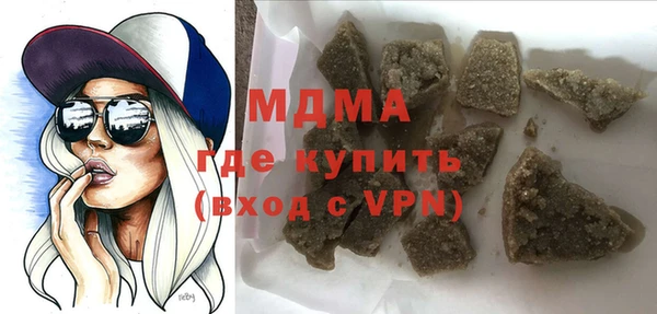 таблы Аркадак