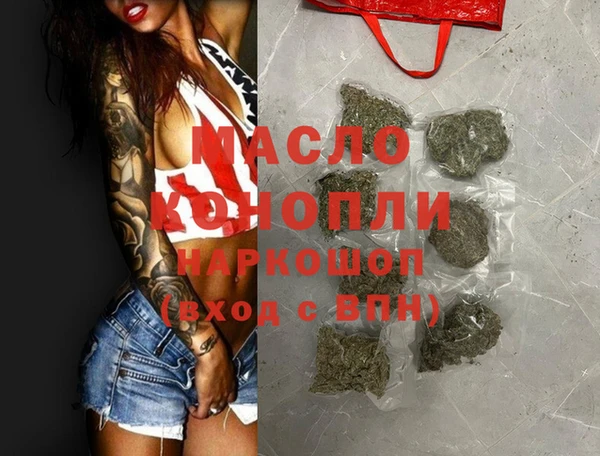 мяу мяу кристалл Армянск