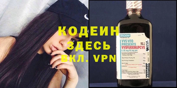 мяу мяу кристалл Балабаново