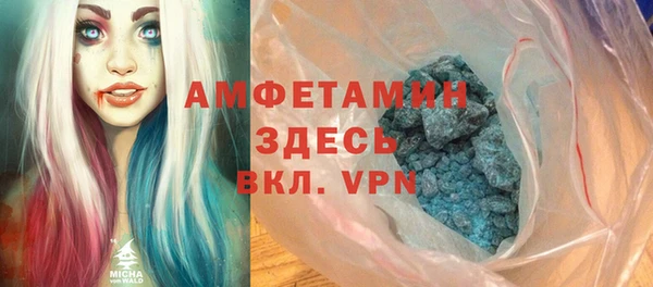 мяу мяу кристалл Балабаново
