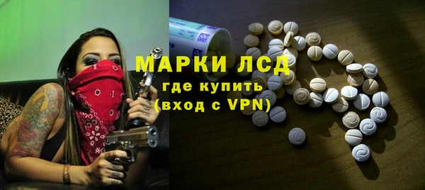 PSILOCYBIN Покровск