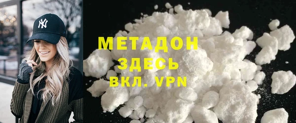 мяу мяу кристалл Балабаново