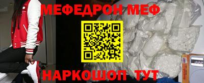 винт Бийск