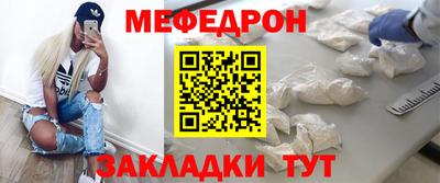 винт Бийск