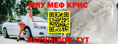 винт Бийск