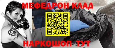 круглые Беслан
