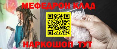 круглые Беслан