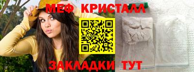 а пвп мука Краснознаменск