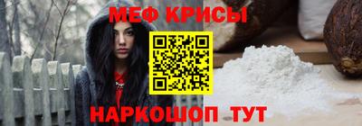 круглые Беслан