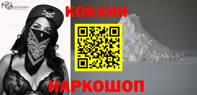 мефедрон Бугуруслан