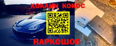 круглые Беслан