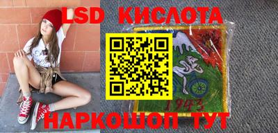 круглые Беслан
