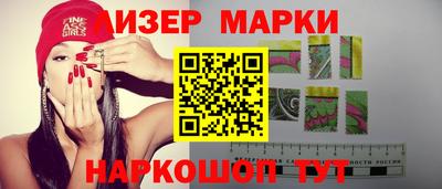 гашик Берёзовский