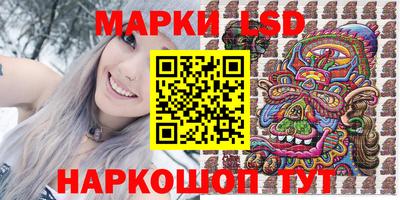 круглые Беслан