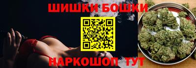 гашик Берёзовский