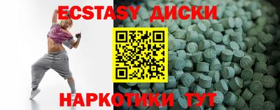винт Бийск