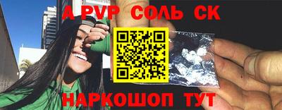 гашик Берёзовский