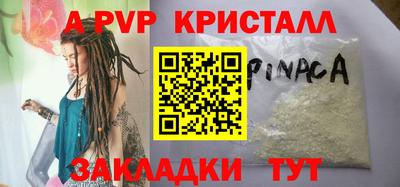 круглые Беслан