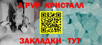 гашик Берёзовский