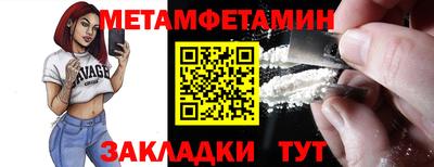 винт Бийск
