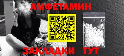 винт Бийск