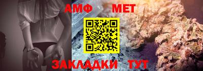 гашик Берёзовский