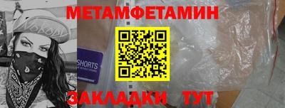 винт Бийск